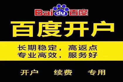 预算有限？这家企业告诉你如何在百度上做广告推广